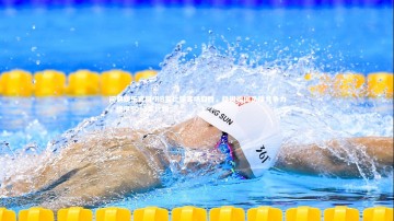 问鼎娱乐官网-RB莱比锡客场取胜，稳固德国足球竞争力，德甲50+1莱比锡