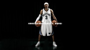 问鼎娱乐官网-斯里兰卡队疯狂进攻，晋级四强！