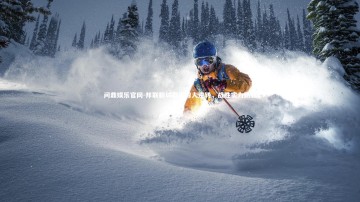 问鼎娱乐官网-邦联新城取得惊人逆转，战胜实力劲旅