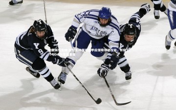 问鼎娱乐官网-瓦伦主帅强调西甲应保障球迷权益，并称1-7与0-5为生涯重挫